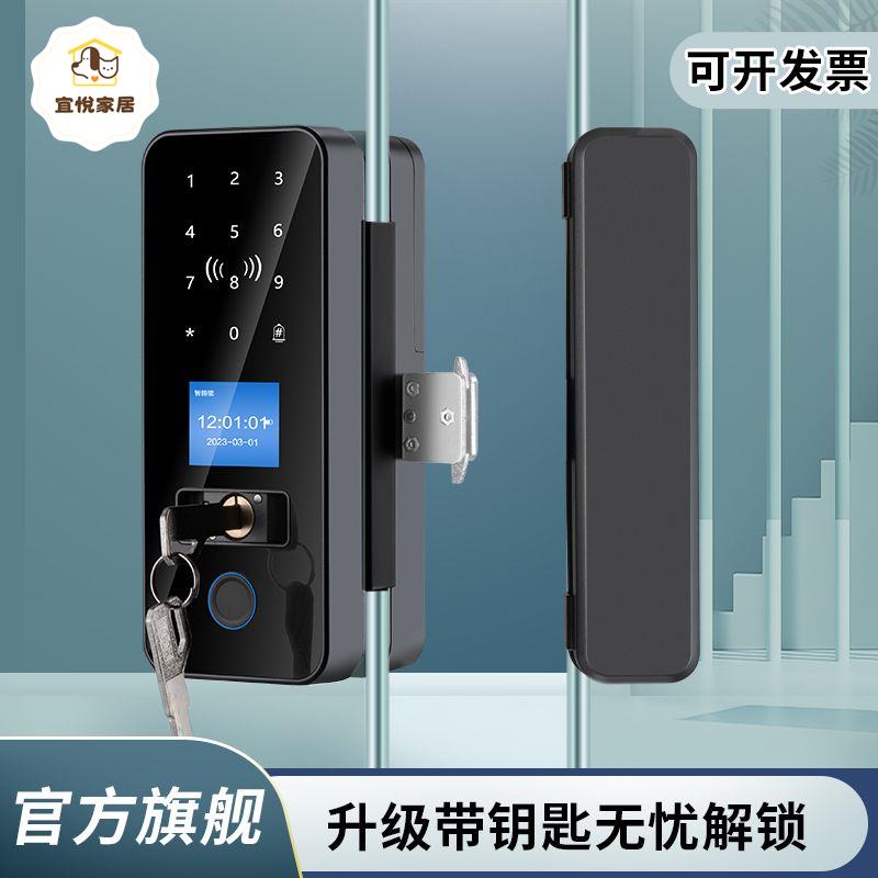 辦公室玻璃門指紋鎖 免打孔 雙開門單門有框 智能鎖 電子 密碼鎖禁鎖[DD0421003]