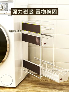 品芝洗衣機側邊磁吸掛式洗衣液洗衣粉置物架家用多功能免打孔掛架