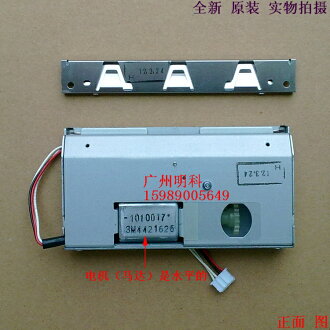 Btp R580 北 BTP-2002cp BTP-98np r580 2002 打印機 切刀 切紙刀 | 協貿國際日用品生活12館 | 樂天市場Rakuten