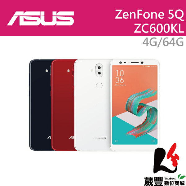 ★滿3,000元10%點數回饋★【贈傳輸線+立架+集線器】ASUS ZenFone 5Q ZC600KL 4GB/64GB 雙卡智慧型手機