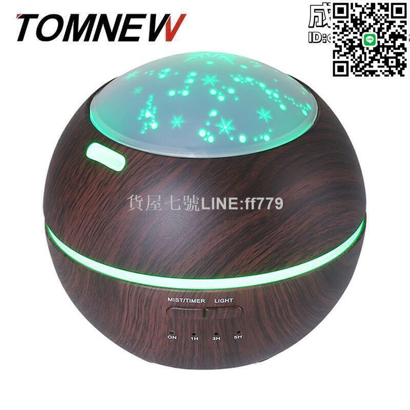 【貨屋七號】加濕器 迷你香薰機 臥室加濕器 家用加濕器 超聲波加濕器 香薰機加溼器 光影木紋香薰機 創意氛圍夜燈加濕器