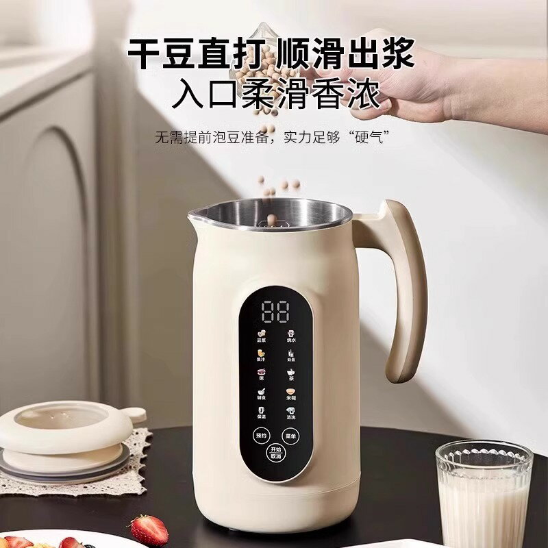 德國幹豆直打小型破壁豆漿機家用全自動靜音2025新款無渣第一名