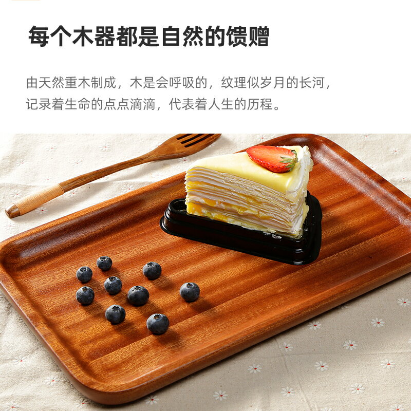 【優選百貨】木質託盤家用放茶杯實木茶盤水杯收納盤子竹製木點心盤長方形日式