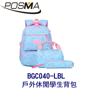 POSMA 戶外休閒學生背包 雙肩後背包 水藍 BGC040-LBL