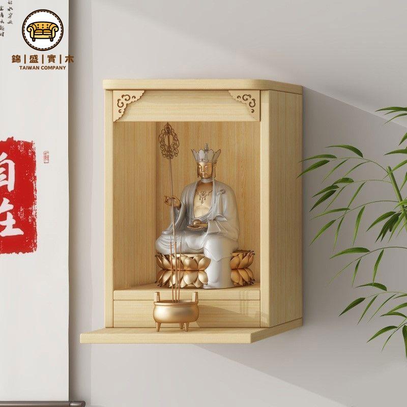 免運 【附發票】神明桌 祖先桌 公媽桌 供桌 佛臺 佛櫃 小神桌 財神爺供桌 座財神爺實木供桌櫃神臺壁掛式佛龕櫃供神龕香案佛像臺臺觀音供桌特惠/店長推薦新品 工廠直銷 折扣 j533