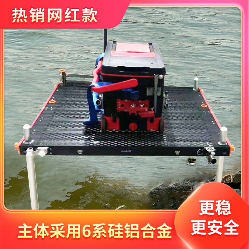熱銷/免運費 釣臺新超輕多功能深水大小鏤空鋁合金折疊水庫野釣便攜臺釣