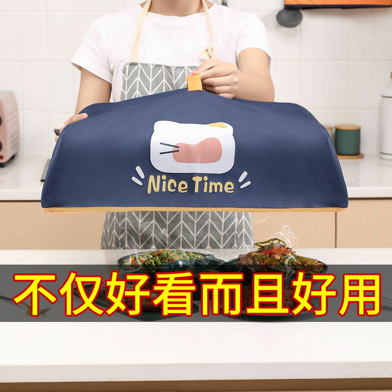 卡通折疊菜罩冬季保溫罩子餐廳餐桌罩防蒼蠅剩菜食物防塵罩蓋菜罩