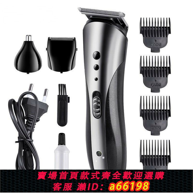 【台灣公司 可開發票】Hair clipper electric powerful hair shaving machine cutting