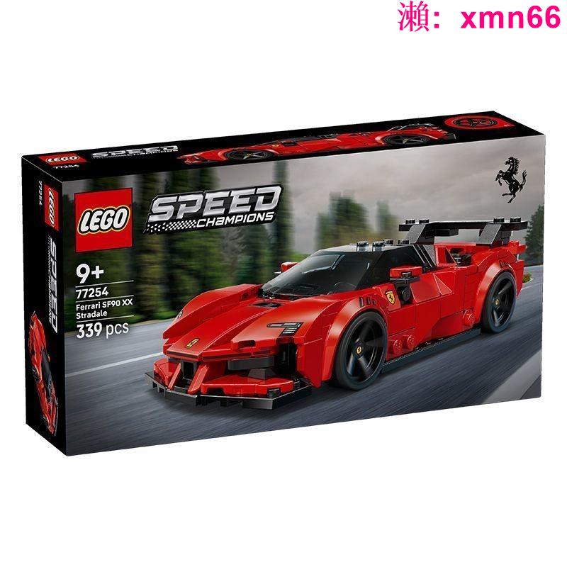 【LEGO】樂高()積木超級賽車系列77254法拉利跑車玩具男女拼搭玩具