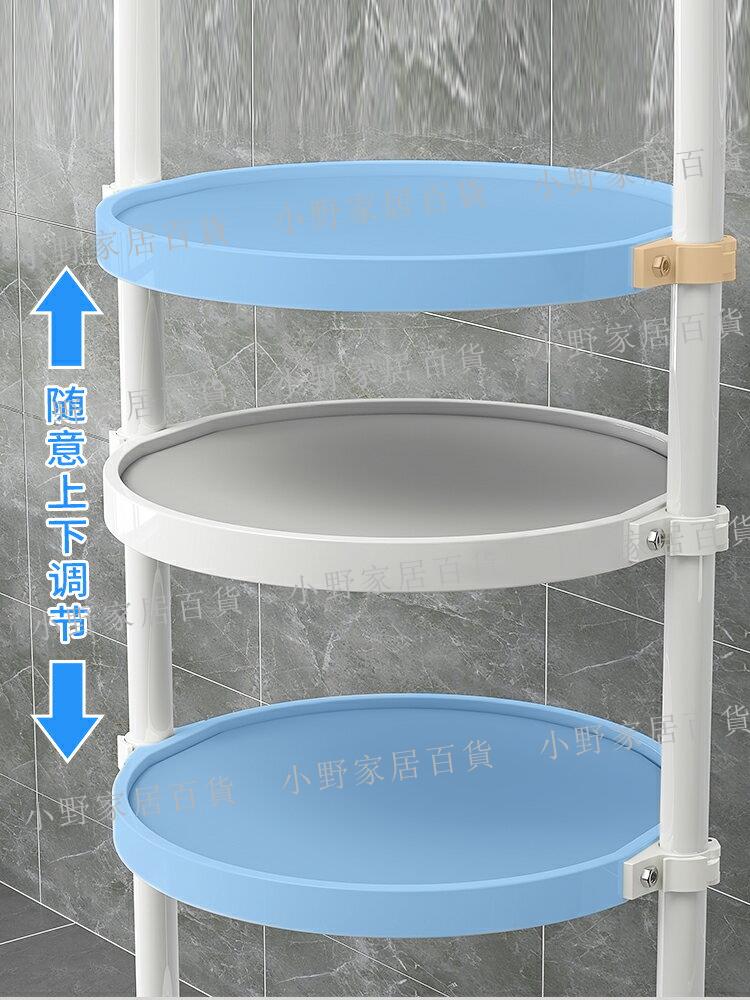 【小野家居】臉盆架衛生間置物架落地式放洗臉盆架子可調節浴室洗衣機旁收納架