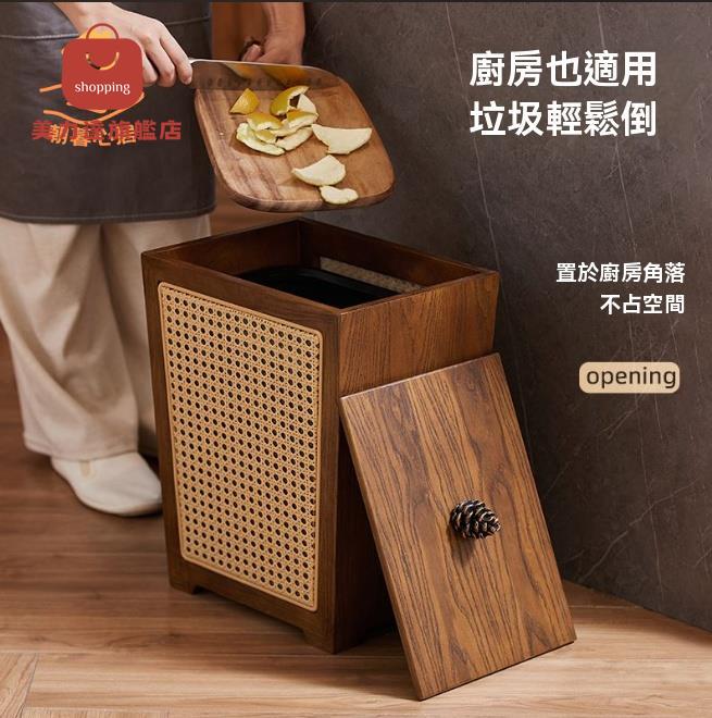 垃圾桶 垃圾筒 垃圾箱 家用創意藤編垃圾桶原木風實木帶蓋垃圾筒客廳臥室辦公室餐廳紙簍 八折減免 特價出 可開發票