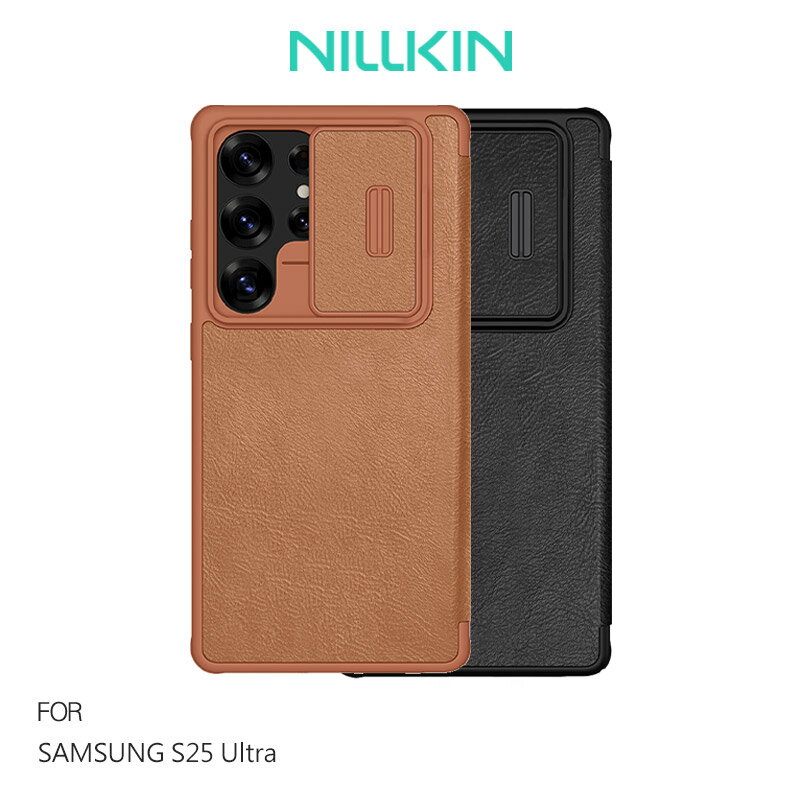 NILLKIN SAMSUNG 三星 Galaxy S25 Ultra S25U 秦系列 Pro 皮套 側翻皮套 插卡 保護套 手機套 鏡頭保護 鏡頭防塵蓋 鏡頭蓋