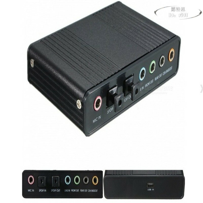 【限時免運】USB5.1音效卡 外接獨立光纖功放音箱 臺式機 筆記本 環繞DTS5.1家庭影院功放機