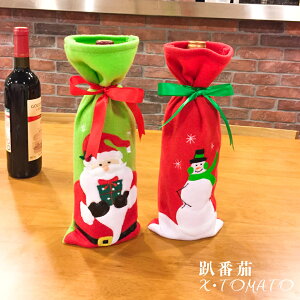 ✤宜家✤可愛聖誕紅酒套 禮品袋 聖誕裝飾品 (雪人款 二入)