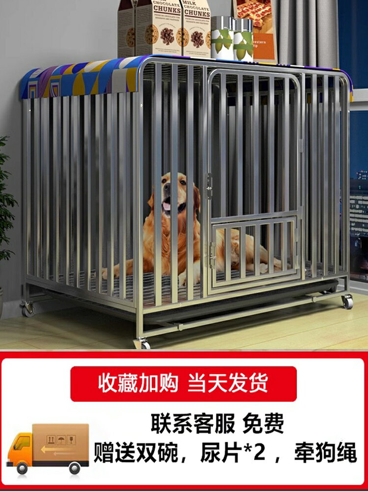 【超多款式咨詢客服】不銹鋼狗籠子一室一衛大型犬結實家用帶廁所分離室內小型中型狗屋 2