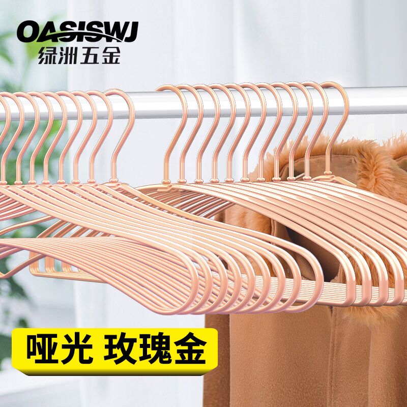 鋁合金晾衣架曬衣服撐子衣掛不銹鋼防滑加厚寬肩無痕大衣外套