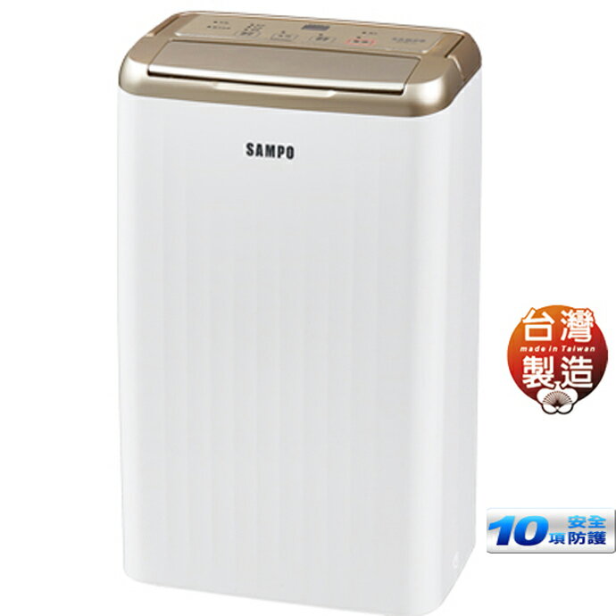 快速出貨!!!SAMPO 聲寶-6公升空氣清淨除濕機 AD-WB712T★可申請貨物稅★【全館免運】