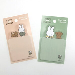 日本製 miffy and snuffy 米飛兔 米菲兔 造型便利貼｜小鶴日貨