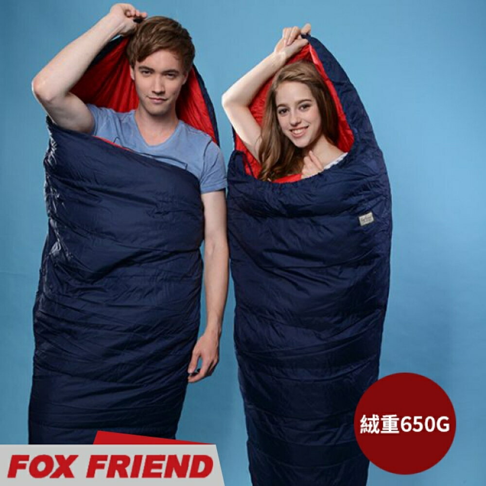 【FOX FRIEND 大精靈羽絨輕量睡袋 650g 】SL104/露營/登山/睡袋/羽絨睡袋/保暖