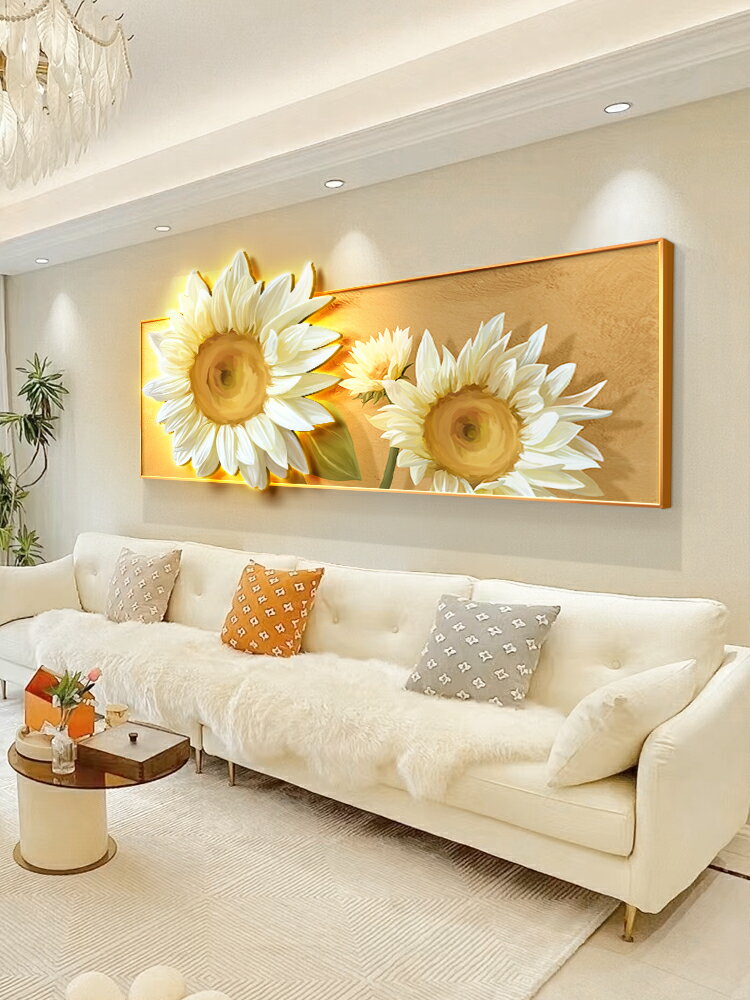 向日葵裝飾畫奶油風客廳掛畫輕奢高級感沙發背景墻橫幅立體畫橫版