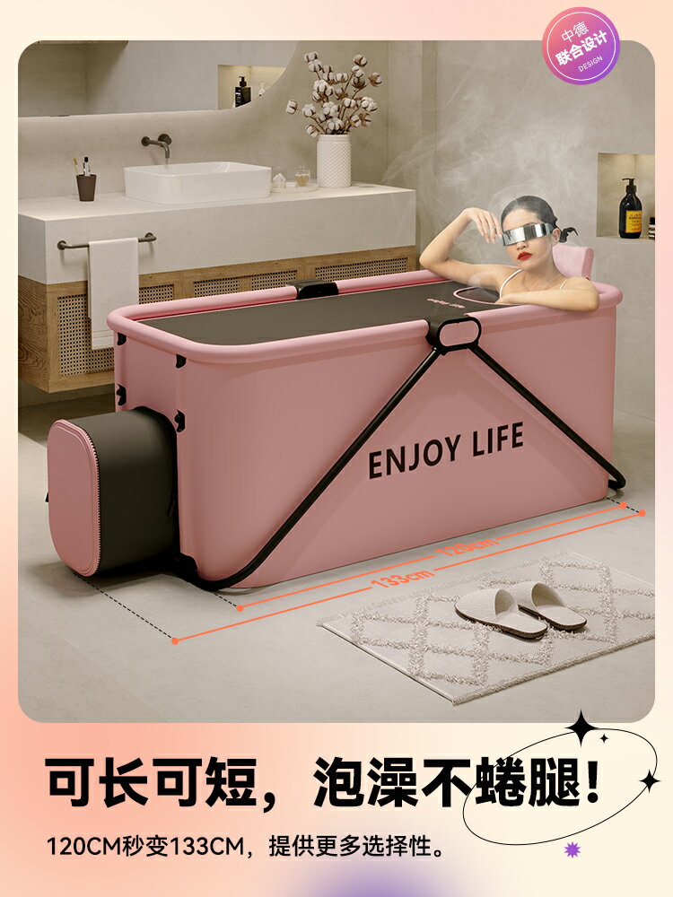 泡澡桶大人家用全身洗澡成人汗蒸加厚小孩兒童坐浴盆女可折疊浴缸