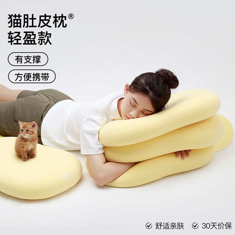 可拆洗枕頭貓肚皮枕輕盈款睡覺助眠家居專用護頸枕分割槽記憶棉枕頭