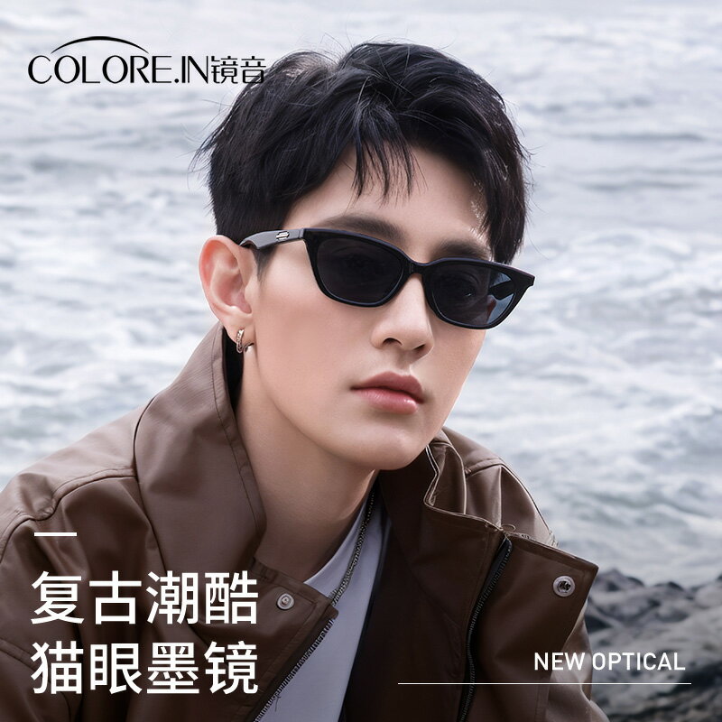 王嘉爾同款墨鏡男新款潮高級感LOTI貓眼復古網紅防紫外線太陽眼鏡