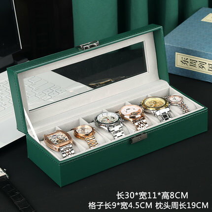 皮質手錶收納盒簡約高檔腕表展示盒子手錶眼鏡一體首飾整理盒家用 幸福驛站
