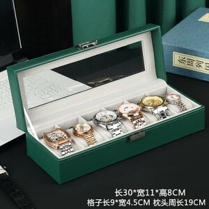 皮質手錶收納盒簡約高檔腕表展示盒子手錶眼鏡一體首飾整理盒家用【年終特惠】