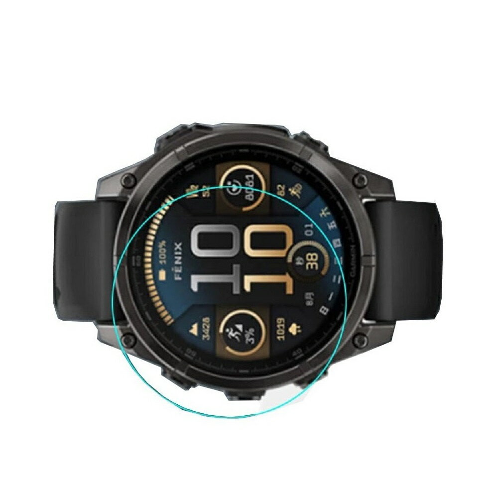 【玻璃保護貼】適用 Garmin Fenix 8 43mm AMOLED 專用 手錶 螢幕保護貼