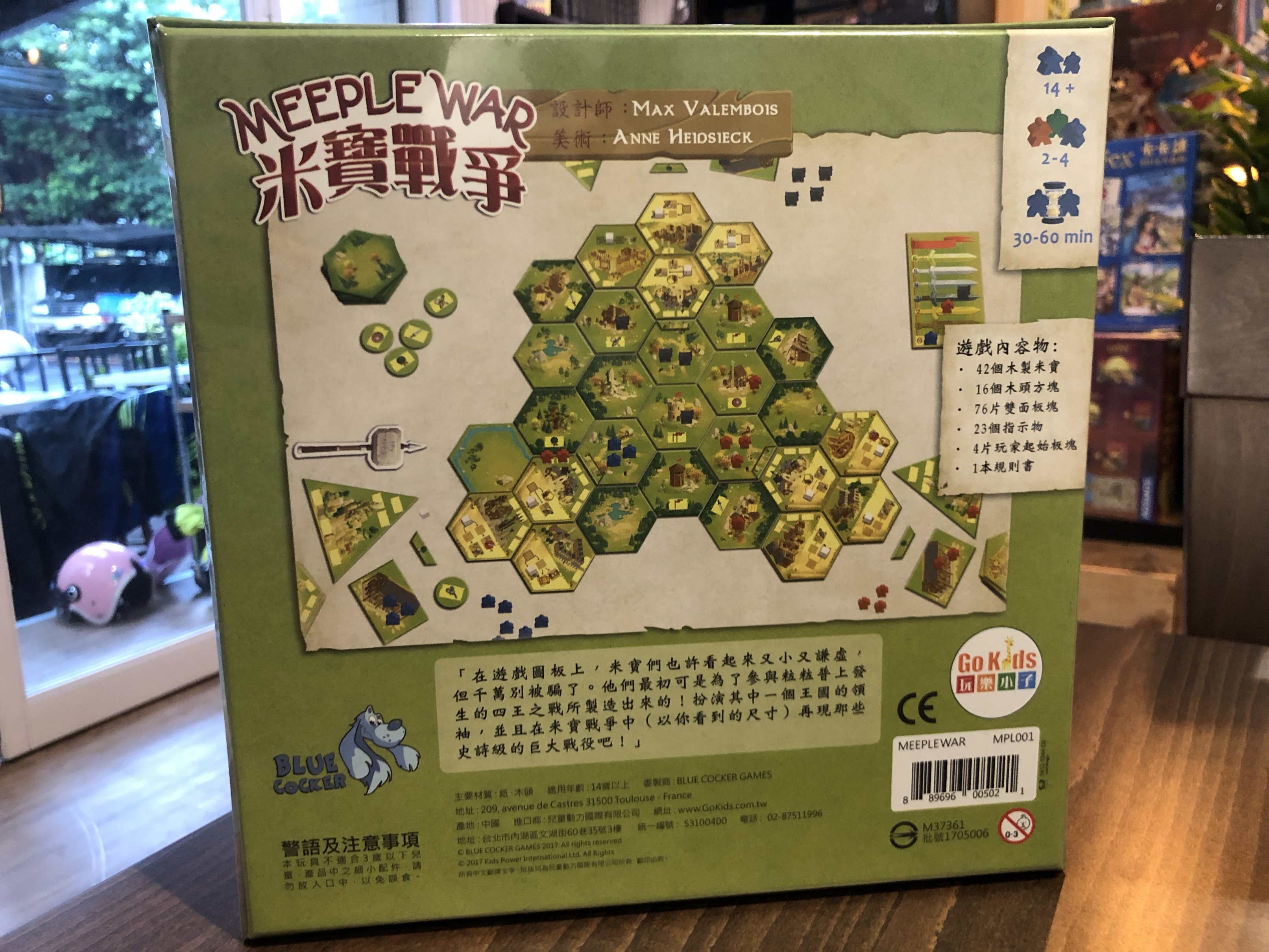 【桌遊侍】米寶戰爭 繁體中文版 實體店面快速出貨 《免運.再送充足牌套》兩件在九折喔!!! 2