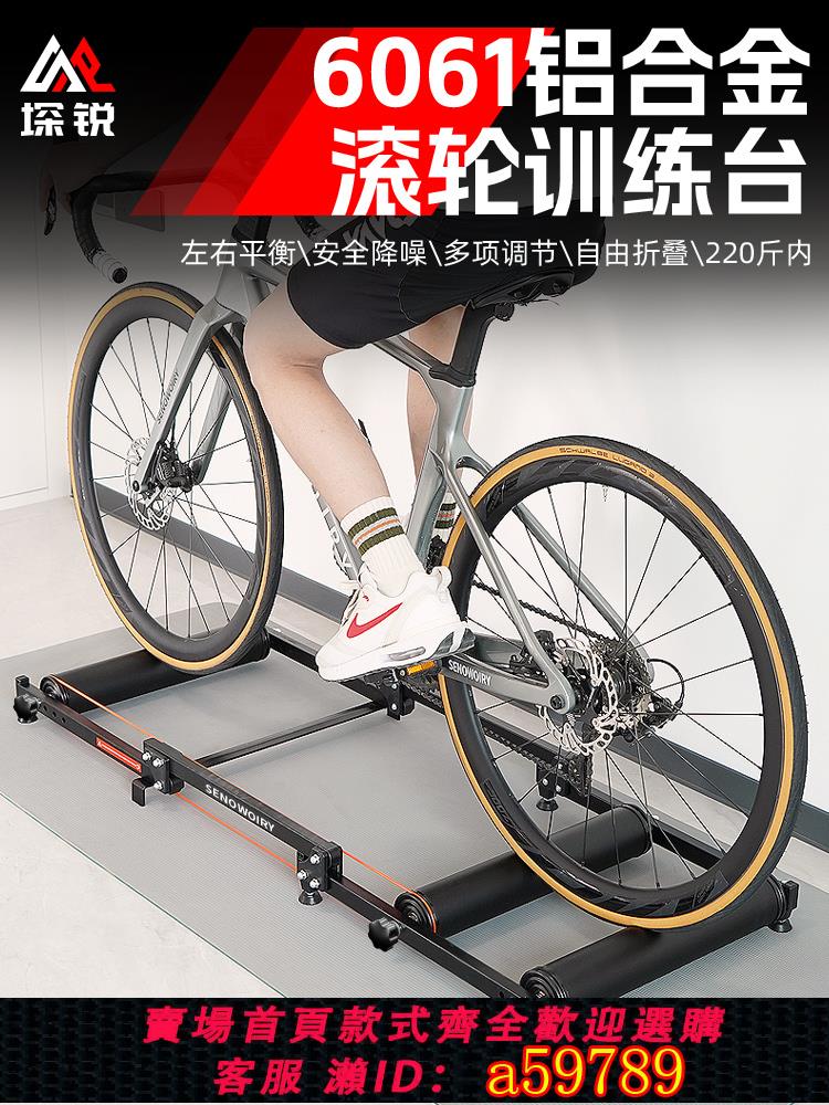 【臺灣公司 可打統編】自行車滾筒騎行臺室內靜音折疊式可調節山地公路車家用健身訓練臺