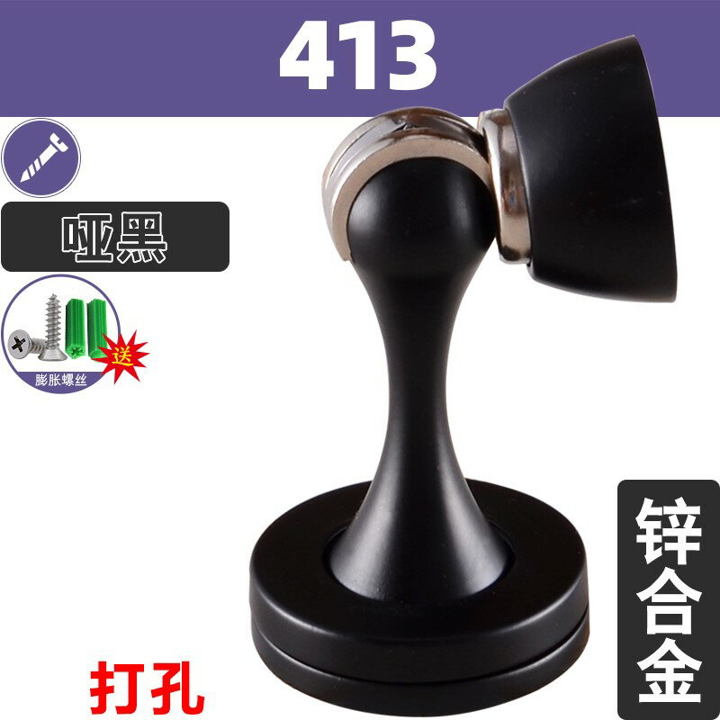 新品免打孔門銹鋼櫃o門吸強磁櫃吸櫃門門磁鐵磁吸珠吸不碰門卡扣
