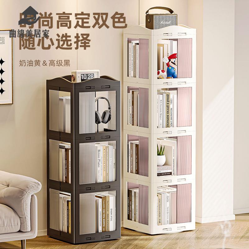 免運 書架 置物架 收納架 書櫃 兒童折疊書櫃書本繪畫本書架透明防塵收納櫃多功能旋轉儲物櫃【YY】