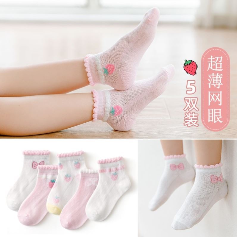 女童船襪春夏季純棉超薄款兒童襪子寶寶網眼花邊公主女孩男童短襪