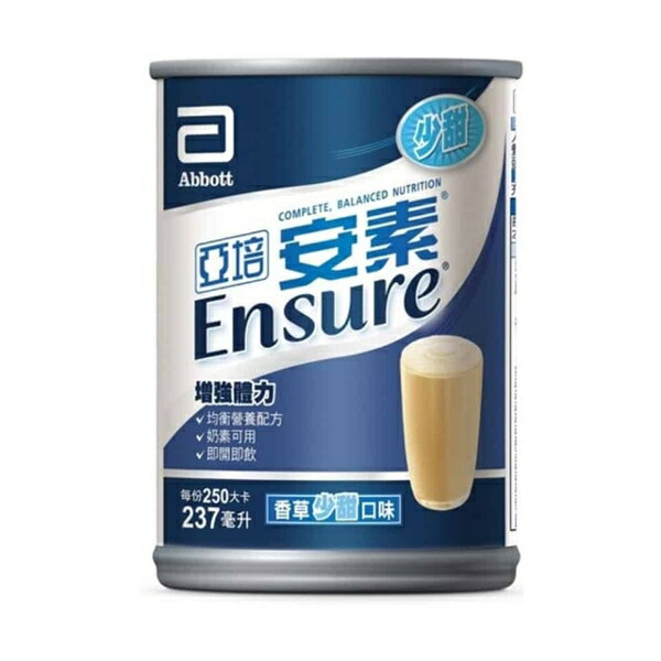亞培安素 香草少甜 237ml*24入/箱