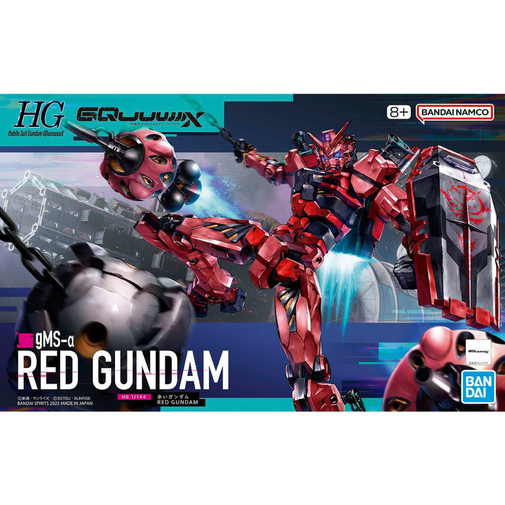 【鋼普拉】現貨 萬代 BANDAI 機動戰士 1/144 GQ #04 GQuuuuuuX 紅色鋼彈 夏亞 組裝模型
