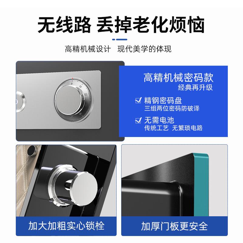 德國進口2024新款機械鎖保險櫃家用小型防盜床頭櫃一體保險箱