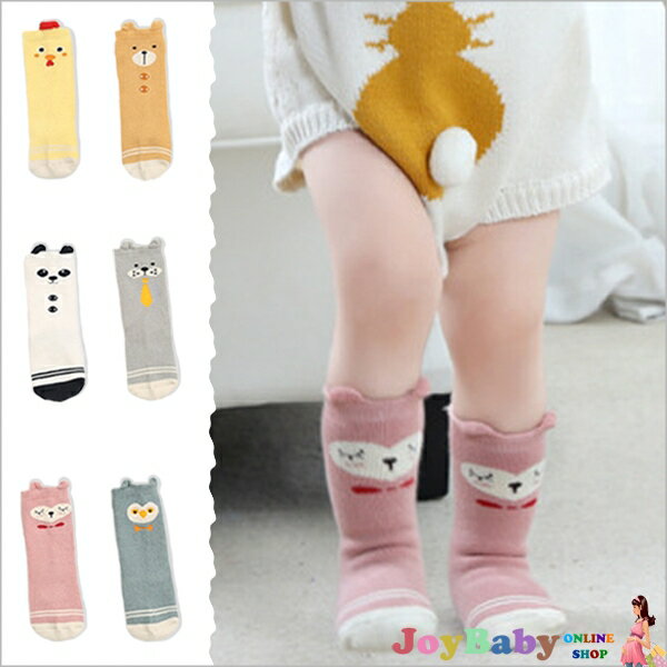 嬰兒襪童襪 兒童卡通動物長筒襪防滑襪地板襪 JoyBaby