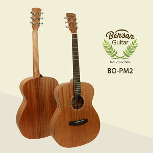 【保固+免運】Benson BO-PM2 木吉他 民謠吉他 合板之王 桃花心木 台灣品牌 40吋