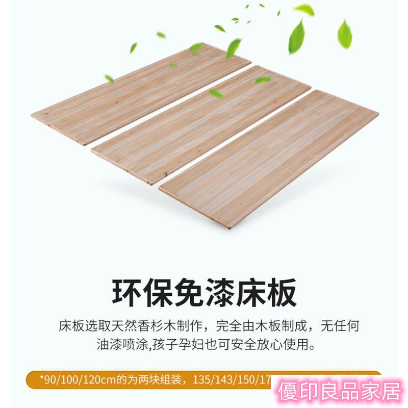 杉木床板墊片 床架支撐架 鋪板整塊木條硬板子1.8米折疊床架支撐架實木排骨架