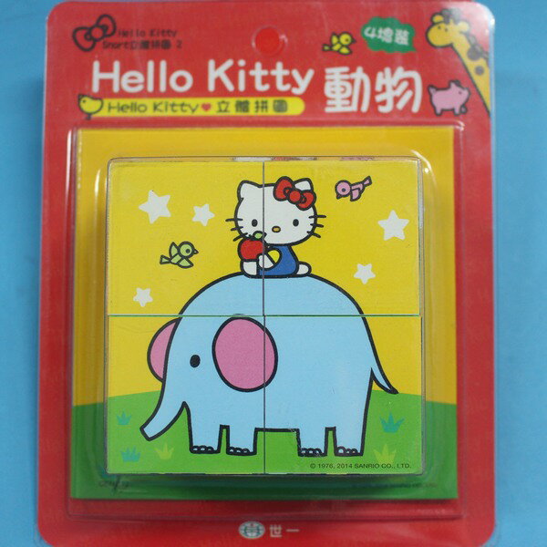 Hello Kitty凱蒂貓立體六面拼圖 世一C678372 KT 4塊裝動物六面拼圖/一盒入(促160)~正版授權