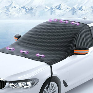 汽車遮雪擋前擋風遮陽罩玻璃遮陽板加厚磁吸雪罩防凍半罩車衣
