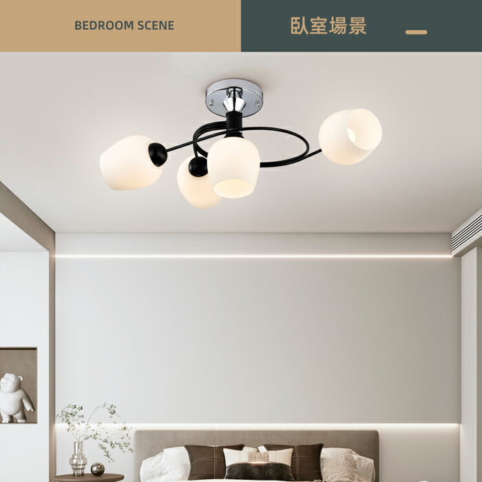 【燈王的店】柏拉圖 設計師新款 半吸頂燈3+1燈 客廳燈 餐廳燈 房間燈 2151/3+1