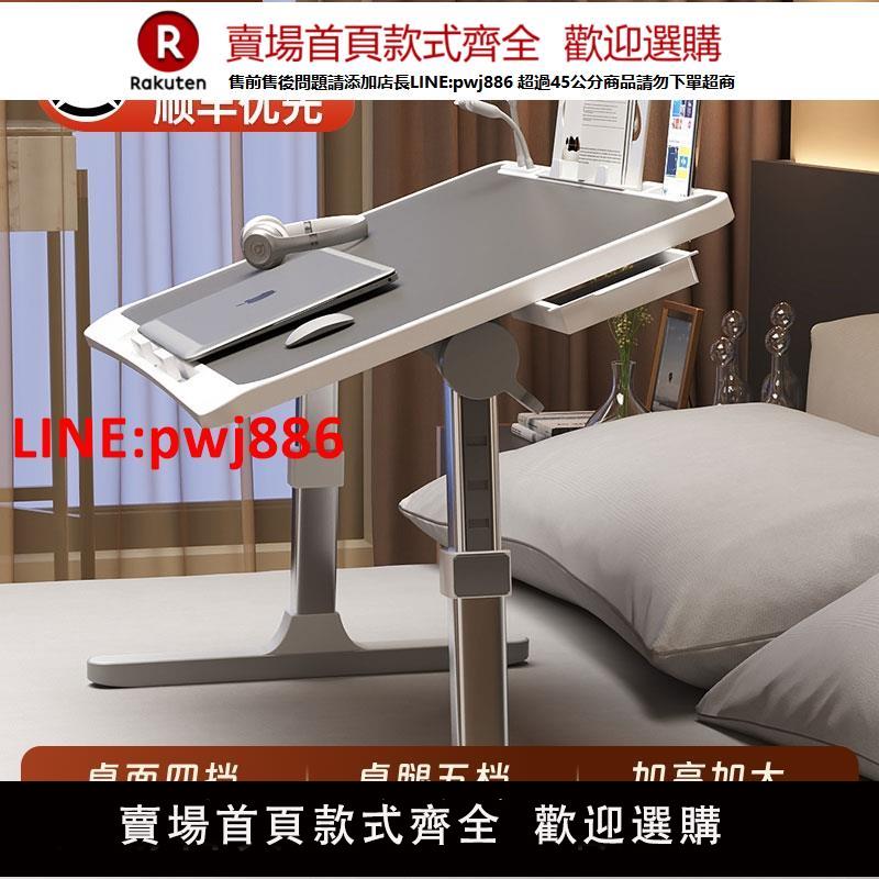 【臺灣公司 優質服務】可折疊升降床上小桌子家用辦公桌臥室飄窗寫字桌學生學習書桌兒童看書課桌懶人筆記本電腦桌調節高度支架桌板