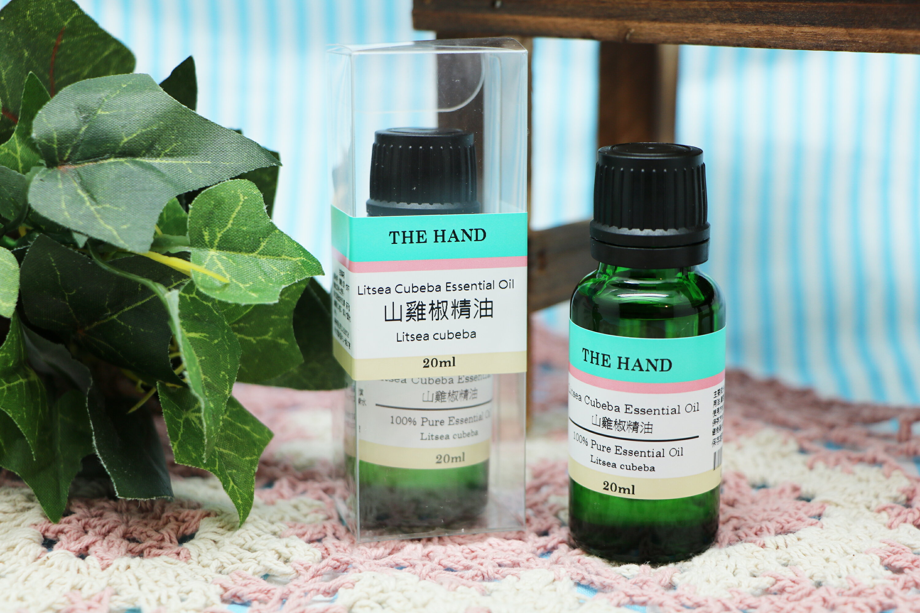 山雞椒精油  Litsea Cubeba Essential Oil  20 ml