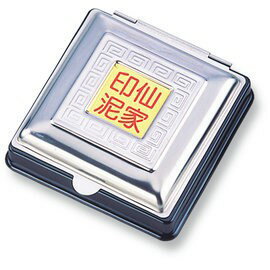 仙家 13號朱肉中白鐵印泥盒 (70x70mm)