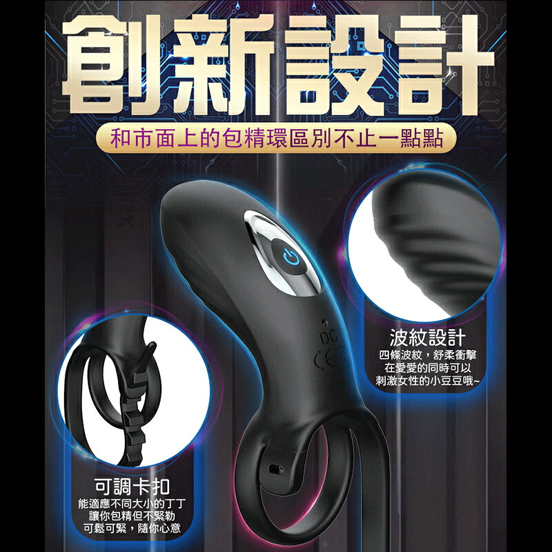 超值★ 恰然 - 乾坤圈可調節式鎖精環 買一送二 老二套環 震動環 蜜豆刺激 8