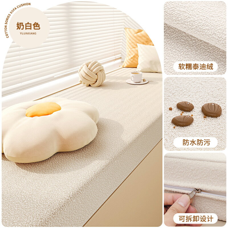 陽台坐墊 飄窗墊 窗台墊 飄窗墊窗台墊2023新款飄窗台坐墊可拆洗四季通用陽台墊子客製化『ZW5484』