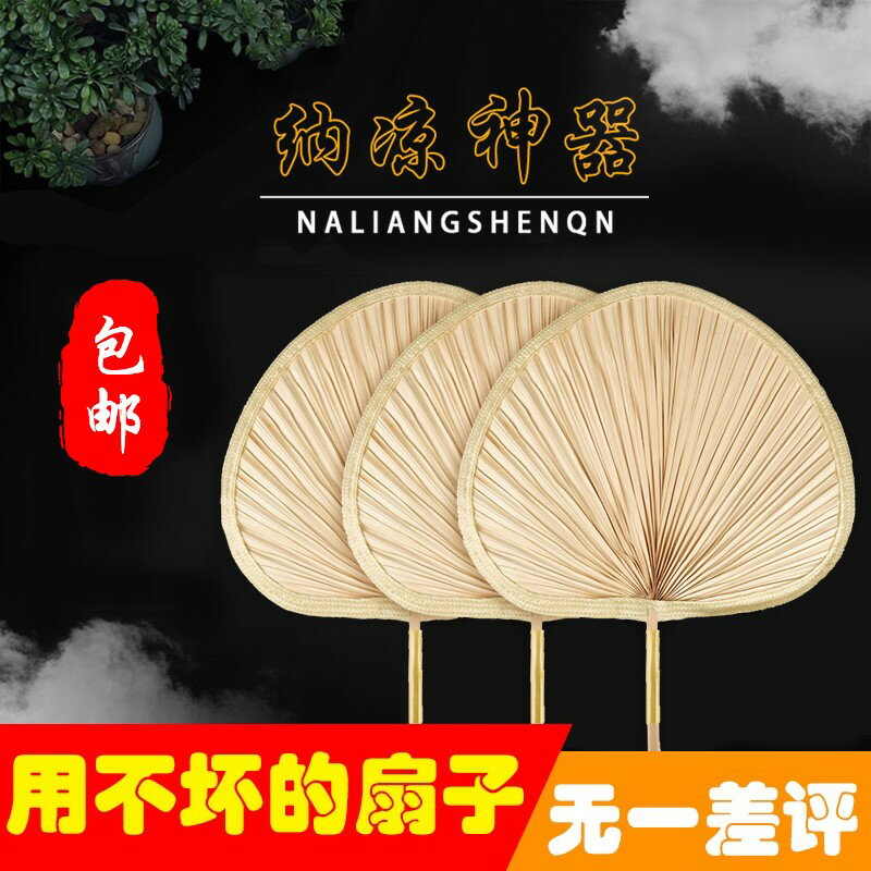 扇子夏天便攜手搖老式大蒲扇手編嬰兒寶寶家用芭蕉扇手工小蒲扇子